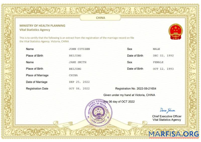 Downloadable China marriage certificate Word and PDF template